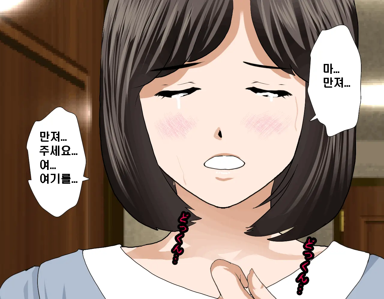 Saimin Seikyouiku 7 | 최면성교육 제7화